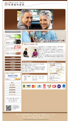 旧サイト