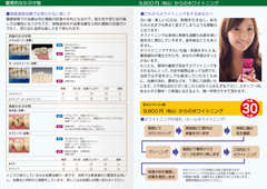 ニュースレター
