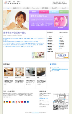 現行サイト