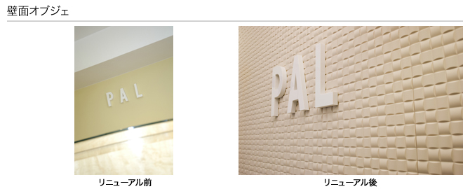 プランニング